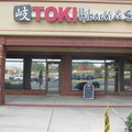the-oft-checked-in-from-toki-restaurant_6092279015_o.jpg