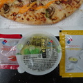 ordered-lunch-from-korean-dominos-pizza 48590293807 o